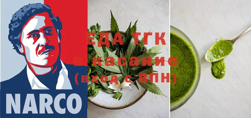 ссылка на мегу ССЫЛКА  Нефтекумск  Cannafood конопля 