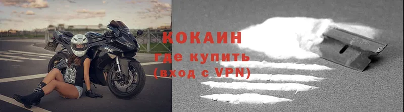 shop клад  Нефтекумск  Cocaine VHQ 