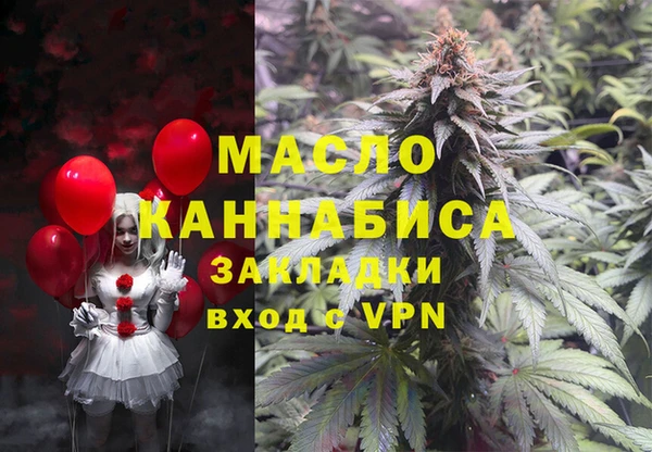 марки lsd Богородицк